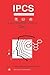 Zinc (Environmental Health ...