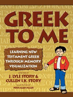 Greek to Me (Paperback)