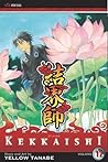 Kekkaishi, Vol. 17