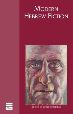 Modern Hebrew Fiction (Hebrew Classics)