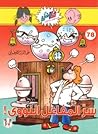سر المفاعل النووي