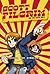 Scott Pilgrim by Bryan Lee O'Malley Scott Pilgrim by Bryan Lee O'Malley