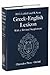 A Greek-English Lexicon: Wi...