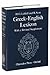 A Greek-English Lexicon by Henry George Liddell