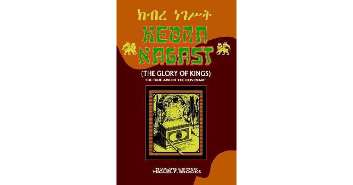 Kebra Nagast by Anonymous