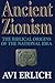 Ancient Zionism: The Biblical Origins of the National Idea