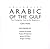 Colloquial Arabic of the Gulf - Audio CD (Colloquial Series)
