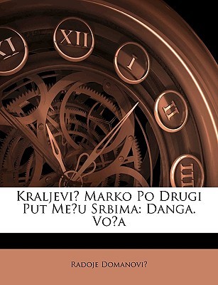 Kraljević Marko po drugi put među Srbima / Danga / Vođa (Paperback)