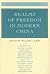 Realms of Freedom in Modern China (The Making of Modern Freedom)