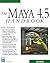 The Maya 4.5 Handbook (with CD-ROM) (Graphics Series)
