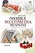 The Mobile Multimedia Business: Requirements and Solutions