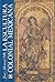 La escultura colonial mexicana