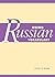 Using Russian Vocabulary by Terence Wade