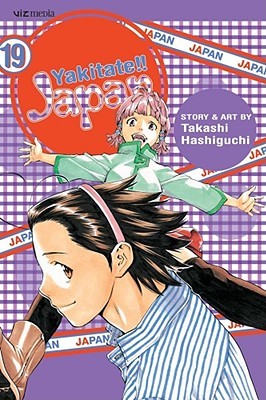 Yakitate!! Japan, Volume 19 (Paperback)