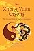 Zhong Yuan Qigong: The Second Stage of Ascent: Quietness (Enter Your Own World)