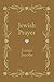 Jewish Prayer
