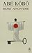 Mort Anonyme (French Edition)