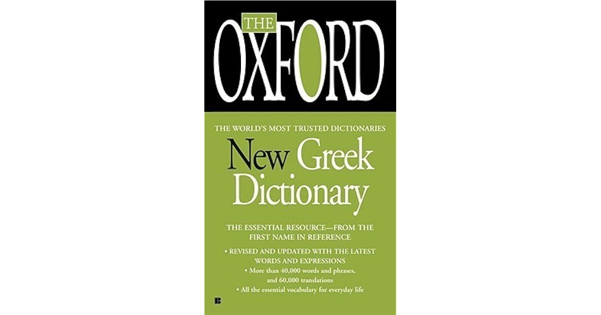 The Oxford New Greek Dictionary by Oxford University Press