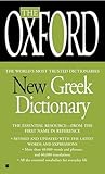 The Oxford New Gr...