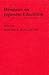 Windows on Japanese Education: (Contributions to the Study of Education)