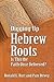 Digging Up Hebrew Roots
