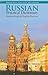 Russian-English/English-Russian Practical Dictionary (Hippocrene Practical Dictionaries (Hippocrene))