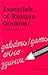 Essentials of Russian Grammar: A Complete Guide for Students and Professionals
