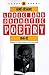 Lyric and Dramatic Poetry, 1946-82 by Aimé Césaire