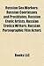 Russian Sex Workers: Russian Courtesans and Prostitutes, Russian Erotic Artists, Russian Erotica Writers, Russian Pornographic Film Actors