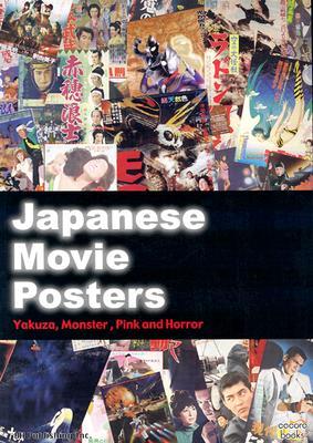 Japanese Movie Posters: Yakuza, Monster, Pink, and Horror (Paperback)