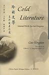 Cold Literature: Selected Works