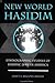 New World Hasidim: Ethnographic Studies of Hasidic Jews in America (Anthropology Judaic Std (Dis))