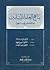 مناهج العلماء المسلمين في البحث العلمي by Franz Rosenthal