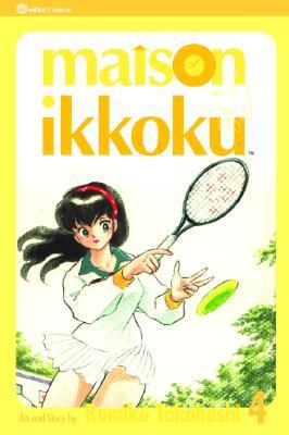 Maison Ikkoku, Volume 4 (Maison Ikkoku, #4)