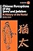 Chinese Perceptions of the Jews' and Judaism by Zhou Xun
