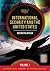 International Security and the United States [2 volumes]: An Encyclopedia (Praeger Security International)