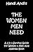 The Women Men Need by Andrea Sullivan