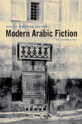 Modern Arabic Fiction: An Anthology (Paperback)