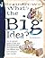 Whats the Big Idea