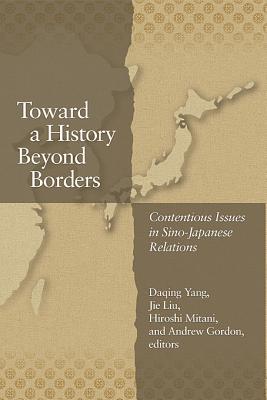 Toward a History Beyond Borders: Contentious Issues in Sino–Japanese Relations (Harvard East Asian Monographs)