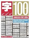 100 mal Chinesisch für's Büro (German Edition)