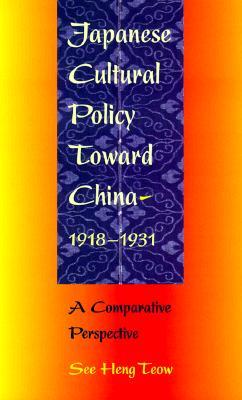Japanese Cultural Policy toward China, 1918–1931: A Comparative Perspective (Harvard East Asian Monographs)