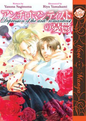 Depression of the Anti-Romanticist, Volume 1 (Paperback)