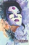 Kabuki, Vol. 6 by David W. Mack