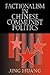 Factionalism in Chinese Communist Politics (Cambridge Modern China Series)