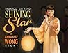 Shining Star by Paula Yoo