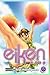 Eiken Volume 12