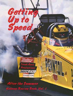 Getting Up to Speed (Paperback)