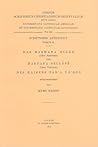 Das Mashafa Milad (Liber Nativitatis) und Mashafa Sellase(Liber Trinitatis) des Kaisers Zar'a Ya'qob, I. Aeth. 41. (Corpus Scriptorum Christianorum Orientalium) (French Edition)