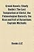 Greek Novels: The Last Temptation of Christ, the Palaeologian Dynasty. the Rise and Fall of Byzantium, Captain Michalis, Logicomix